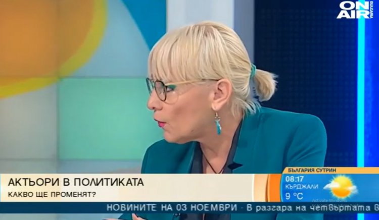 Нона Йотова, БСП: Трябва да има разум и да се взимат разумни решения